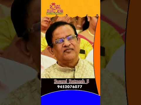 कथा क्या है ? #swami_ratnesh ji #shortvideo