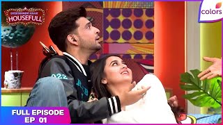 Entertainment Ki Raat Housefull | Full Ep. 1 | Karan-Tejasswi face a test | Colors TV