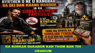 BYRNGEM WEI U RANGBAH BA DEI BAN SANGEH MARDOR IAKA FACTORY CEMENT JONGKA SHREE CEMENT FACTORY