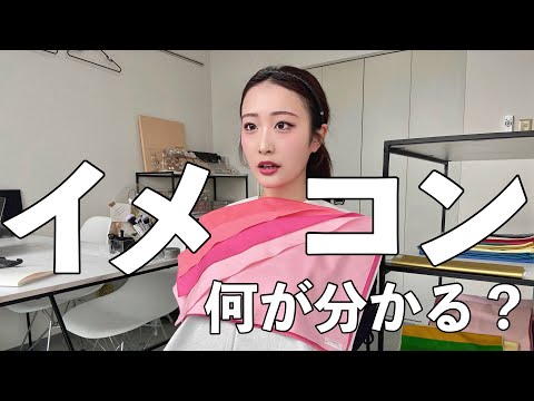 パーソナルカラー診断、顔タイプ診断、骨格診断はそれぞれどんな診断なのか