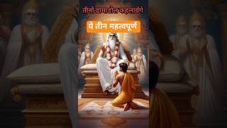 Kabir Dohas with Meanings 🎵 🎵|| Kabir Bhajan #kabeer_amritwani2020 #kabirmath #live #kabirkedohe