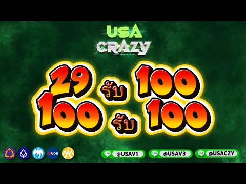 โปรฝาก29รับ100  29รับ100เว็บตรง 100รับ100 สล็อตโปรโมชั่น