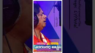 నా ప్రాణమా యేసయ్య