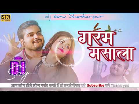 #garammasala #@NarendraMaurya72 #@DJAdityaBhaiofficial2 #@DJKhaledOfficial #@user-dj7ig5ht2c