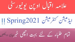 How to Check AIOU Admission Confirmation Spring 2021//