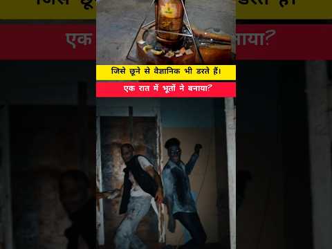रात में Kakanmath Shiv Temple History