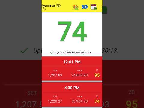 Myanmar 2d 3d live today 19/05/25 #2d #3d live