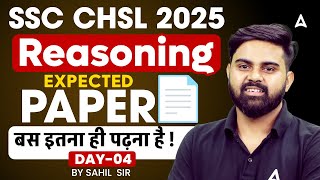 SSC CHSL Reasoning Classes 2025 | SSC CHSL Reasoning Expected Paper #4 | SSC CHSL Exam Review 2025
