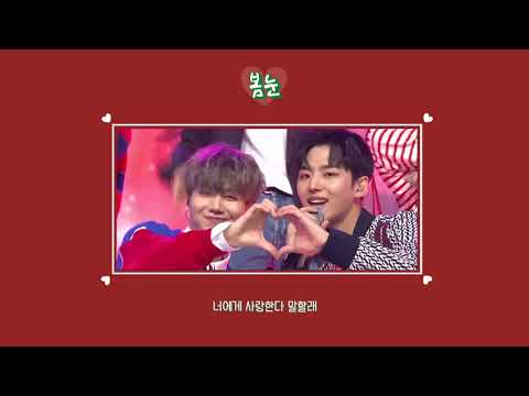 펜타곤(PENTAGON) - 봄눈(Spring Snow) ⊹.° COVER by 뜨아