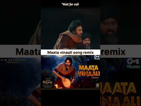 Maata Vinaali songs remix | #telugu #pavankalyan #hariharaveeramallutrailer #song #maatavainaali