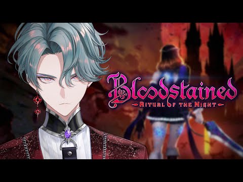 【Bloodstained: Ritual of the Night】Crystal Curse (3)【NIJISANJI EN | Freodore】