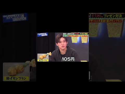 ここのシーン好き笑／ #目黒蓮 #渡辺翔太