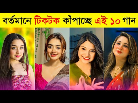 Overnight Tiktok Viral Song 2025 | Yarra Yerrani Rumalu | Russian Bandana | Panjabiwala | Maya