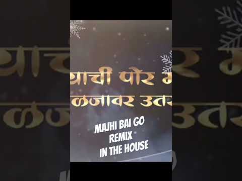 majhi bai go remix#2023shorts #koligeet #shorts#trending