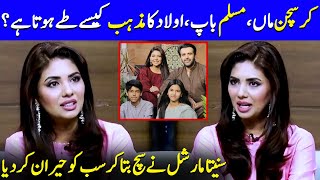 Sunita & Hasan’s Interfaith Family | The Religion Of Their Children Revealed | Wasi Shah | JP2Q