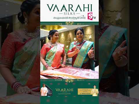 Varahi Silks Jubilee Hills | Best Silk Saree Starting From 5000/- Onwards | #shorts #ytshorts