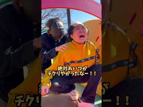 全国かくれんぼ大会が開催された世界の末路 #ジャスティスター #shorts #tiktok