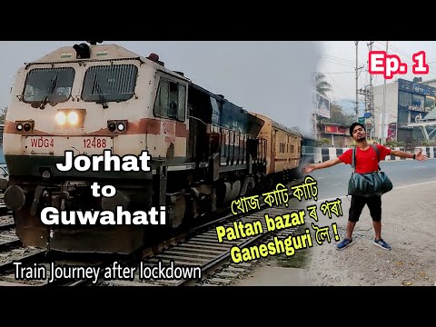 Jorhat to Guwahati | Train Journey after lockdown | Kalyan Konwar