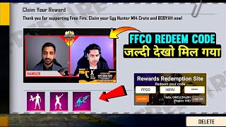 free fire ffco grand finals redeem code | free fire ffco grand finals live watching redeem code 🔥🔥🔥