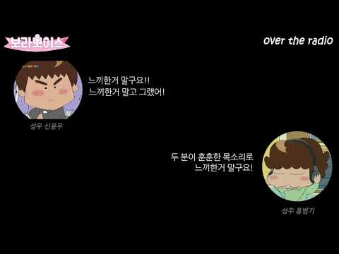 오더라 59회 中_용우님 범기님 생일축하 해주세요! 느끼하게 말구요!