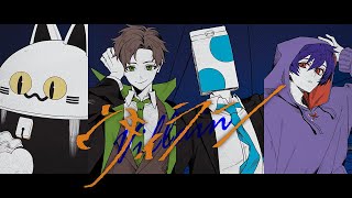 ヴィラン(arrange) -Cover- 成人男性三人組