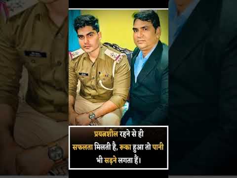 police entry status ❤️ IPS motivation ♥️ UPSC motivation ♥️ Upsc#ips#ias...