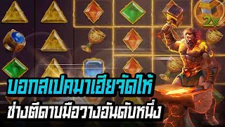สล็อตแตกง่าย สล็อต เว็บตรงไม่ผ่านเอเย่นต์ เกมสล็อต แตกง่ายล่าสุด 2025