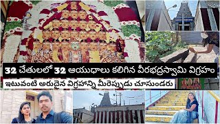 Sri Pralayakaaladha veerabhadraswamy temple 🙏 | Gavipura | Banglore