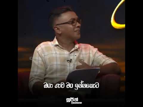 නුඹ ළඟ තරම් නෑ - මට මාව දැනෙන්නේ... 🤍