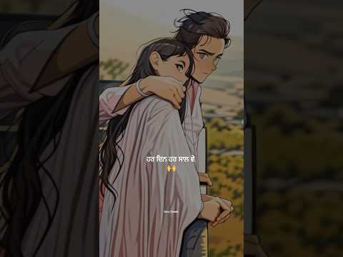 Naal Naal ❤️👩‍❤️‍👩 #hitsong #punjadisong #trendingshorts #viralpunjabishorts