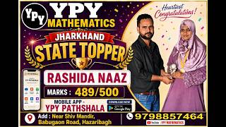 JHARKHAND STATE TOPPER | RASHIDA NAAZ | LIVE