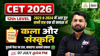 CET 12th Level Classes 2026 | Rajasthan Art and Culture PYQ | 2023 - 24 | Art and Culture MCQ Class