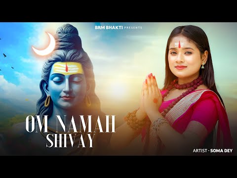 Om Namah Shivay | Bhole Baba | Shiv Dhun | Shiv Bhajan | BRM BHAKTI | Bhole Baba ke Bhajan | Shiv