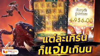สล็อต สล็อตแตกง่าย สล็อตpg สล็อตเว็บตรง สล็อตวอเลท ปั่นสล็อต