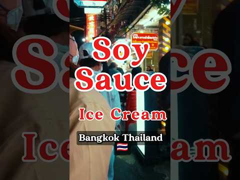 Soy Sauce ICE CREAM found in Chinatown Bangkok 🇹🇭🍦#yaowarat #chinatownbangkok #soysauce #icecream