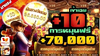 เว็บตรง true wallet สมัครสล็อตเว็บตรงไม่ผ่านเอเย่นต์ 2022 สล็อต ที่ดีที่สุด ฝากถอน ระบบ วอเลท 💎