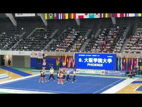 2023.11.25〜11.26 第35回全日本チアリーディング学生選手権大会【DIVISION.1大阪学院大学】
