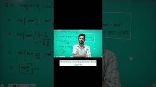 Start your JEE journey with JB Sir #jeebatch #mathematics #jeemaths #jeeadvanced #class11