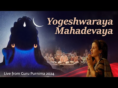 Yogeshwaraya Mahadevaya - Live | Devotional Shiva Chants | Guru Purnima 2024 | Sounds of Isha