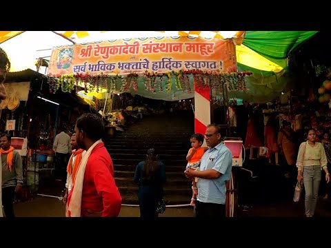 Mahurgad Nanded | रेणुकामाता मंदिर माहुरगड | Anusaya mata | Datta Mandir