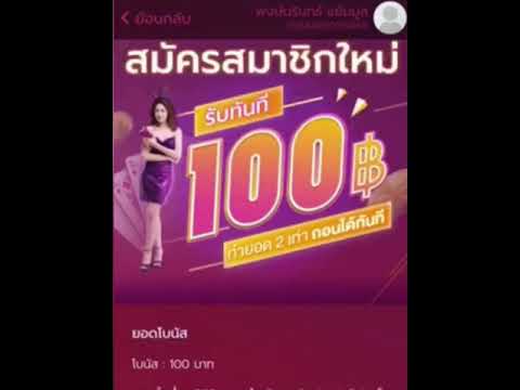 สล็อตเครดิตฟรี100บาทไม่ต้องฝากไม่ต้องแชร์