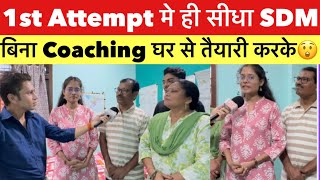70th BPSC Topper Interview | SDM Shreya Satvika | How to Crack BPSC in 1st attempt?
