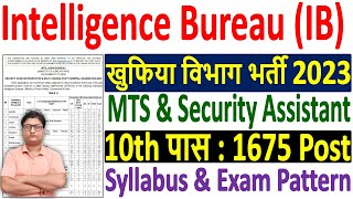 IB Security Assistant and MTS Recruitment 2023 | IB Security Assistant and MTS Vacancy 2023 Syllabus