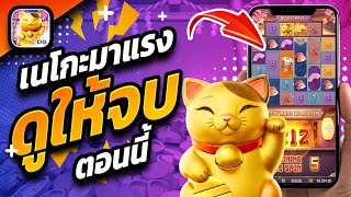 สล็อตเว็บตรง สล็อต สล็อตแตกง่าย เว็บตรง true wallet pg