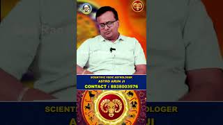மேஷம் 2025 குரு,ராகுகேது, சனி பெயர்ச்சிகள் | #மேஷம் #Aries #mesham #horoscope #rasipalan #astrology