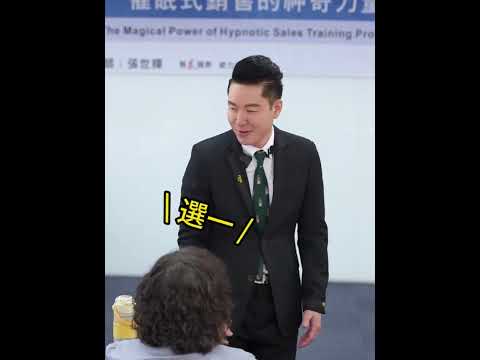 顧客：「你的資料留下來，我自己看」