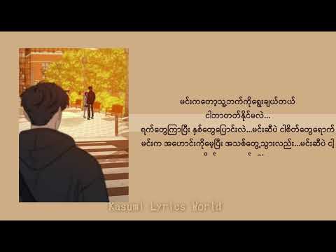 D - Vision-Lost Myself(lyrics)