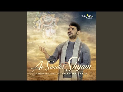 Ae Sundar Shyam