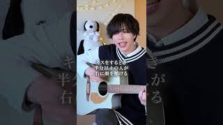 無双できる恋愛雑学【６選】 #テトリス #弾き語り #あるある #だだだいご