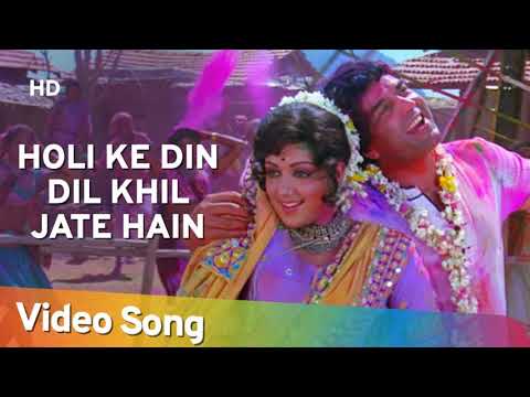 Sholay - Holi Ke Din dil khil jatey hain | sholey holi special song